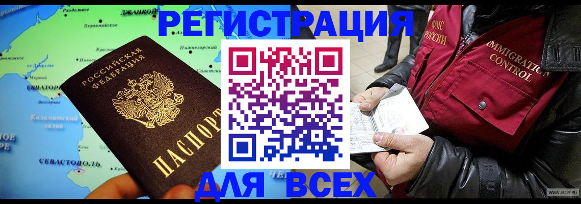 регистрация для дет. сада в Усолье-Сибирском