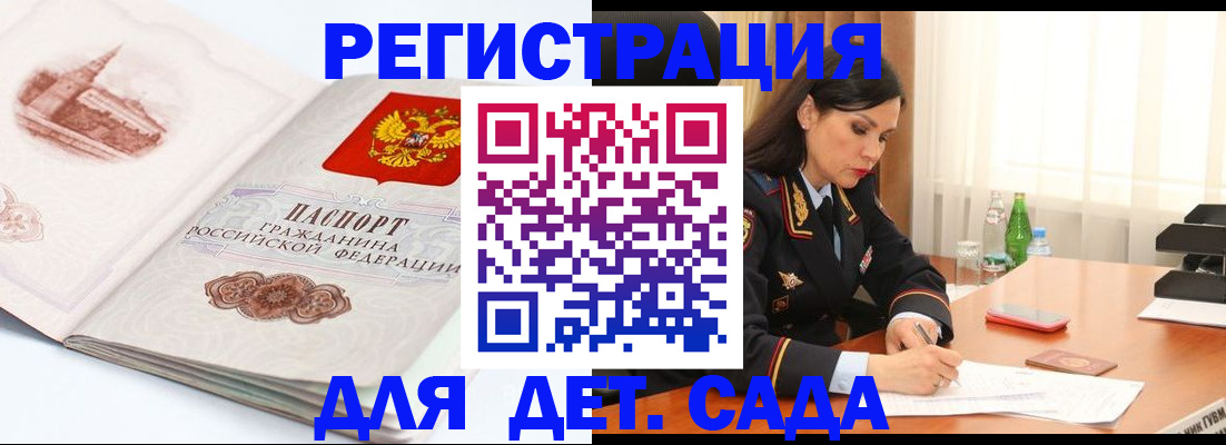 форма 3 в Усолье-Сибирском